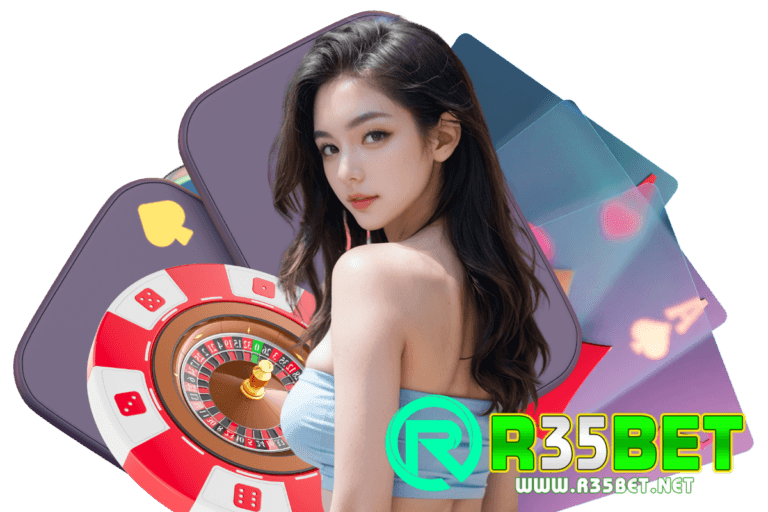 r35 สมัคร